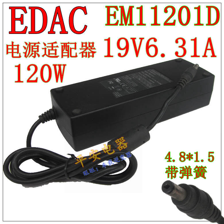 *Brand NEW*EDAC EM11201D 120W 19V 6.31A AC DC Adapter POWER SUPPLY